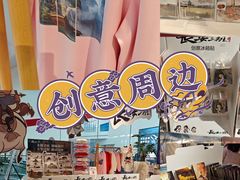 -上海宝龙美术馆