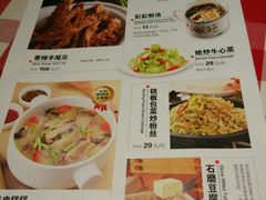 菜单-西贝(金桥店)