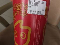 -CoCo都可(香港名都店)