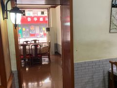 -鑫龙火锅城(经二纬四店)