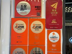 -勤德兴(湖滨路店)