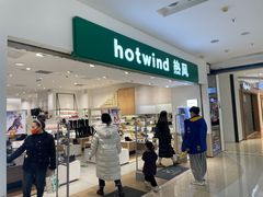 -北京华联购物中心(天通苑店)