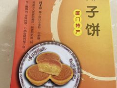 -阿吉仔(大元路店)