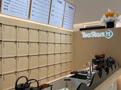 -Tea Stars茶星星(九龙首府店)
