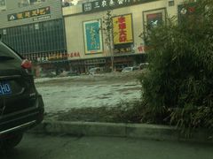 -李想大虾(文景路&凤城八路店)