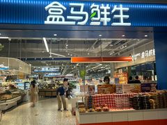 -合肥蜀山万象汇