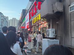 -辽B·小串(总店)