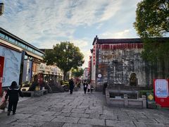 -黎阳老街