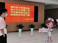 -美年大健康体检中心(浦东美张分院)