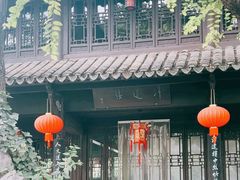 -南京市民俗博物馆(甘熙故居)
