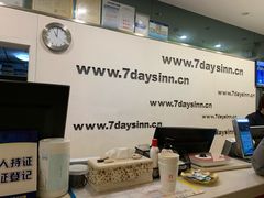 -7天酒店(北京天坛东门地铁站店)
