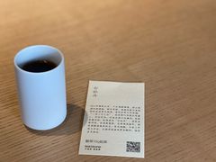 14年白牡丹-tea'stone (万象天地店)