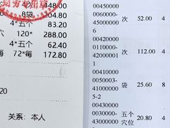 -铭成脊康中医·腰间盘突出专科(南山旗舰店)