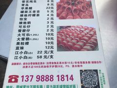 -旺记碳烤肥牛(总店)