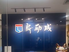 -新励成演讲口才培训(广州海珠学训中心)