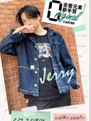 -CASTER跳舞俱乐部