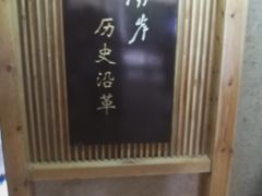 -韶山毛泽东同志故居