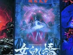 -棂笼·深度沉浸密室(武汉旗舰店)