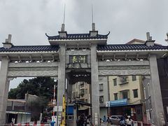 -长洲岛