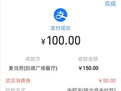 -麦当劳(凯德广场店)