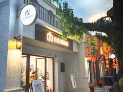 -拾光秀照相馆(石家庄勒泰中心店)