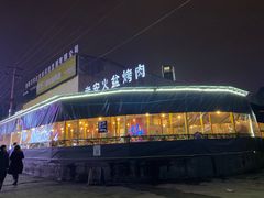 -老安火盆烤肉(金寨路店)