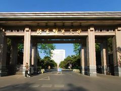 -北京邮电大学