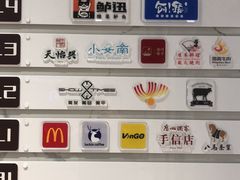 -天怡興·百年蒸饺(中心书城店)