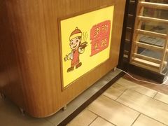 -粥家庄(汾江南店)