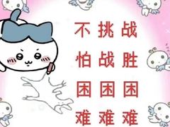 -长藤鬼校(龙翔店)