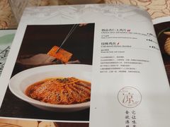 -钦善斋·养生膳食(武侯祠店)