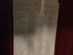 -密讯馆密室逃脱&换装侦探剧(环球港旗舰店)