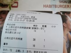 账单-The Habit Burger Grill 哈比特汉堡(复兴soho店)