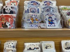 -熊猫邮局(少城店)