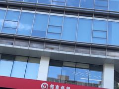 -招商银行(北京三里屯支行)