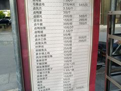 -艳阳天·非遗楚菜(武汉客厅店)