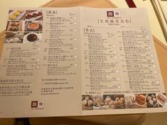 -利苑酒家(宜安广场店)