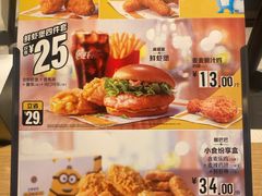-麦当劳(沙井京基百纳广场店)