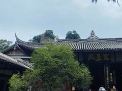 -窦圌山风景区