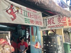 -青屋虾面