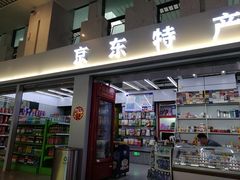 -商丘站