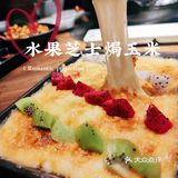来望京必打卡——樱花树下烤肉店九田家‼️