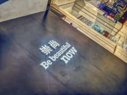 -崇尚GAVIN STYLE臻选