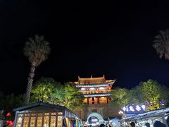 -益恒饭店乡间白族菜(古城总店)