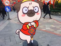 -早安巴黎(四季坊店)