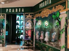 -柏尼娅PEARIA·蛋糕定制(静安店)