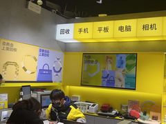 -爱回收(美罗城店)