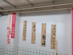 -桂园白粥·潮汕老味道