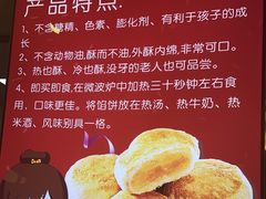 -矮子馅饼(贵阳总店)