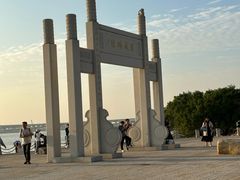 -宝安西湾红树林湿地公园